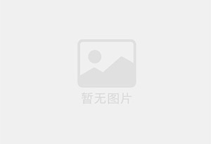 邵阳迁喜搬家服务中心 专注搬运,搬家,家政服务